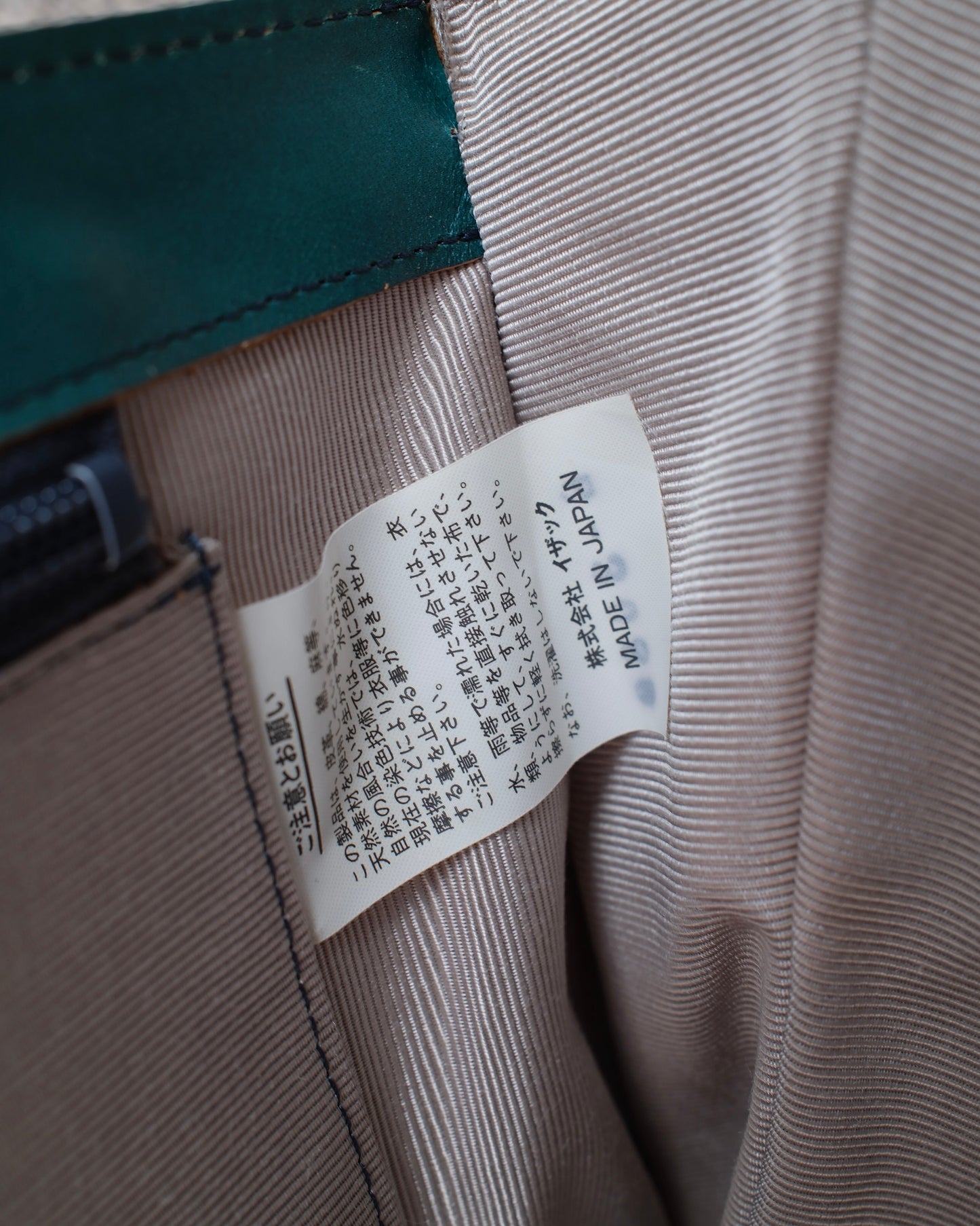 Yohji Yamamoto handbag